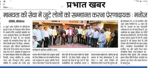 Coverage — Jharkhand